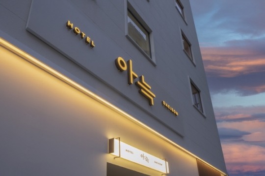 더휴식아늑유성 이미지