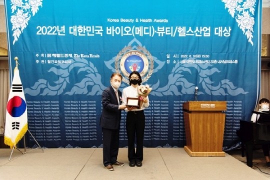 바이오뷰티 이미지