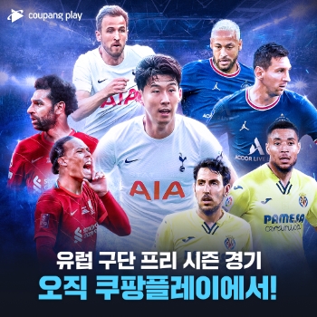 빅프리 이미지