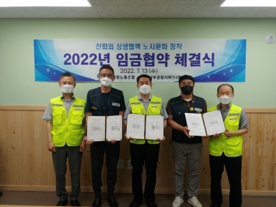 (주)남부써비스 이미지