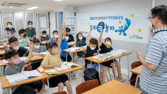 친구야(夜) 이미지
