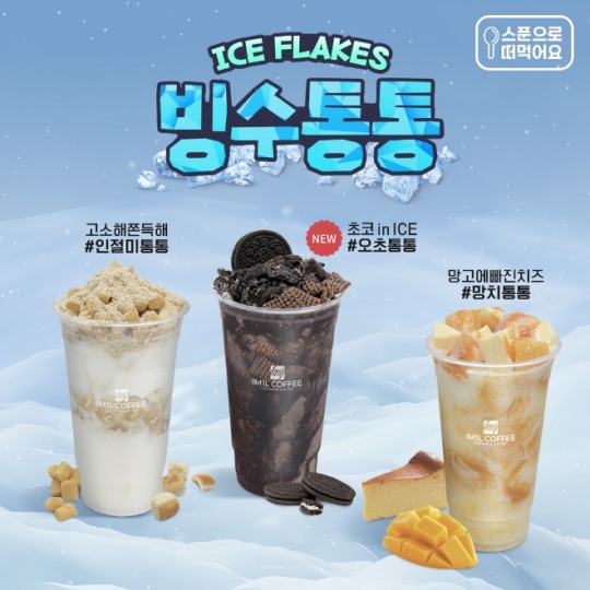 아임일리터 이미지