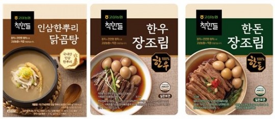 고삼농협 안성마춤 푸드센터 이미지