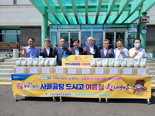 강원축산 이미지