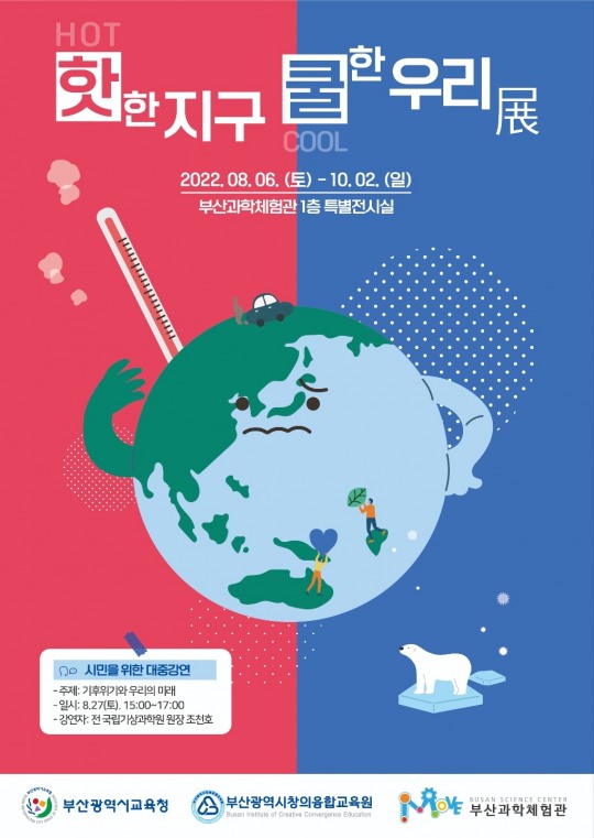 한 우리 이미지