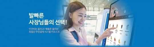 (주)비앤비포스 이미지