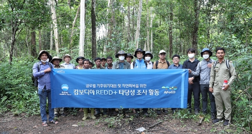 글로벌레드 이미지