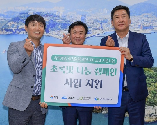 (주)초록빛 이미지