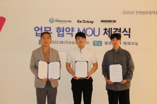 제이피 이미지