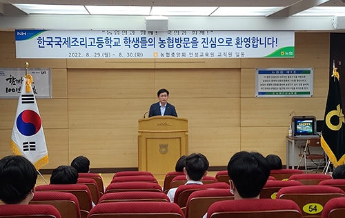 농협안성교육원 이미지
