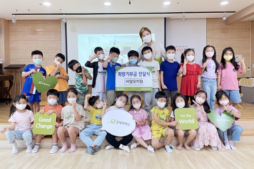 씨알유치원 이미지