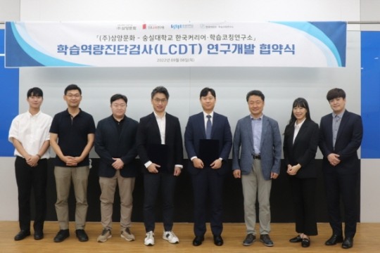 한국교육개발연구원 이미지