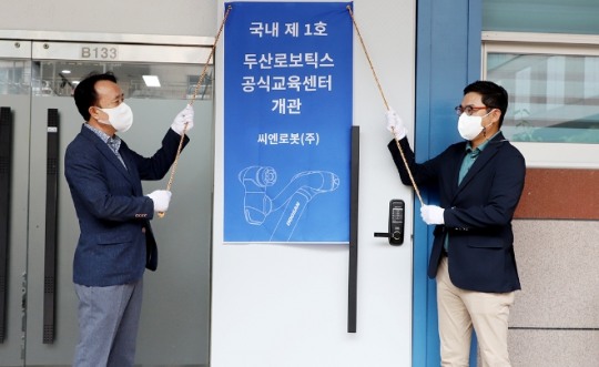 두산인력 이미지