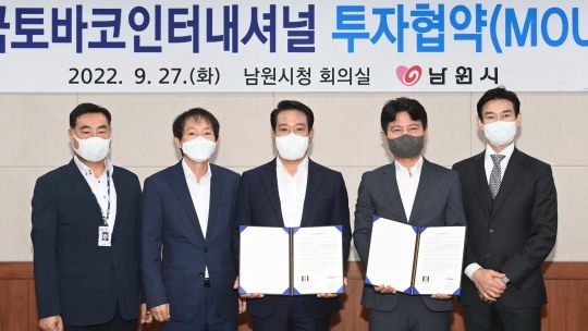 (주)남원산업 이미지