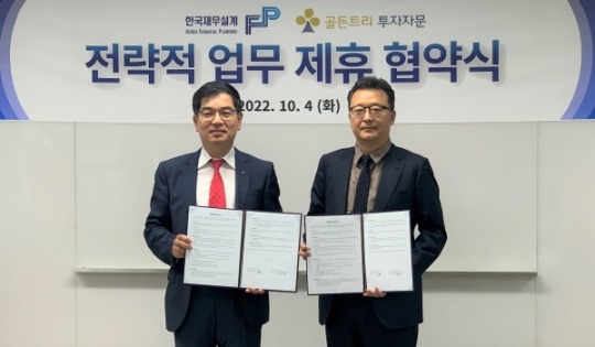 골든트리 이미지