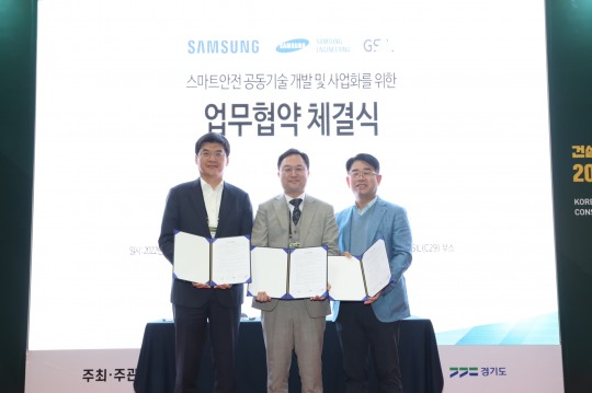아이엘엔지니어링 이미지
