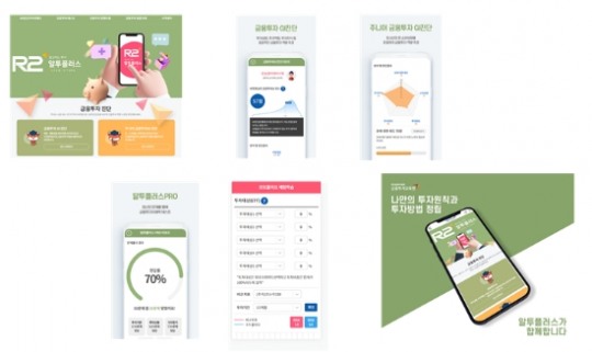 서비스플러스 이미지
