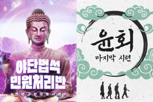 유니버스컴퍼니 이미지