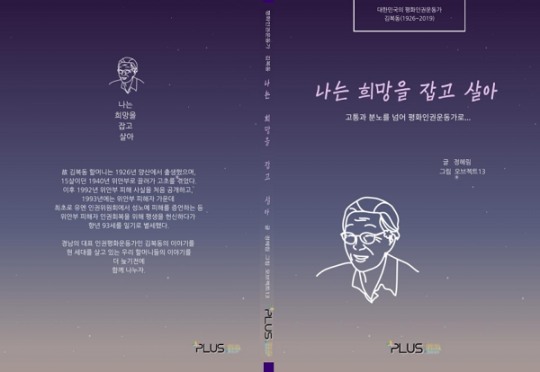 에스디지플러스 이미지