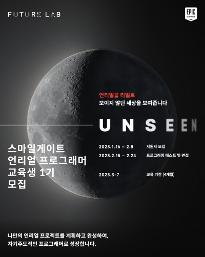 오픈퓨처 이미지
