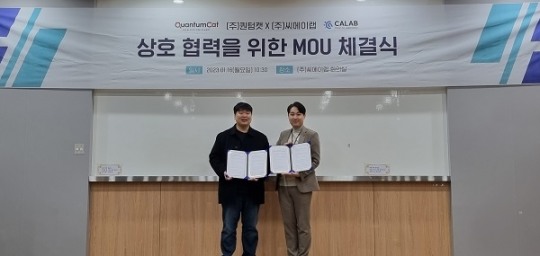 나노씨에이 이미지