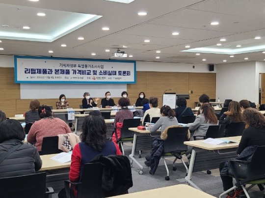사단법인 해피맘 이미지