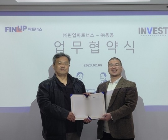 인베스트업 이미지