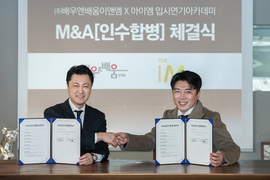 엠연기학원 이미지