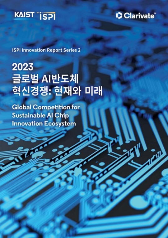 전략혁신연구소 이미지