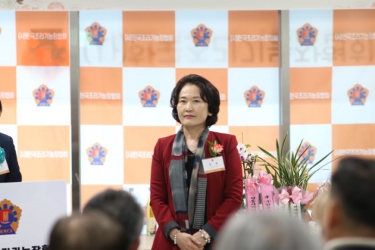 한국조리기능장협회 이미지