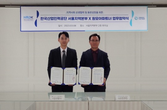 한국산업인력공단서울지역본부 이미지