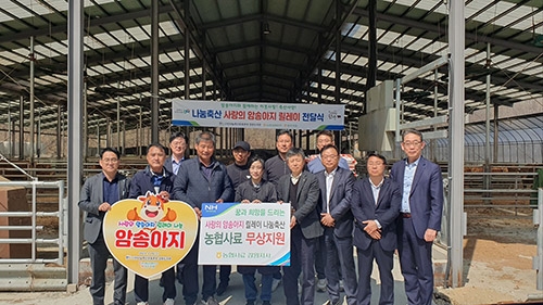축산사랑 이미지