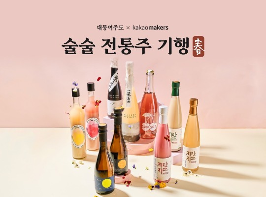 카카오농산물 이미지
