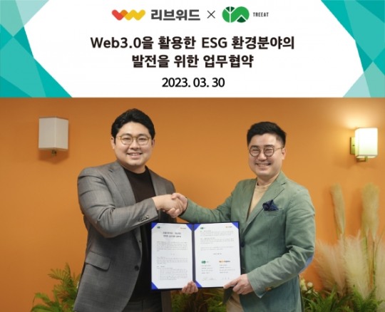 위드환경 이미지