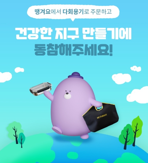원쿠폰서비스 이미지