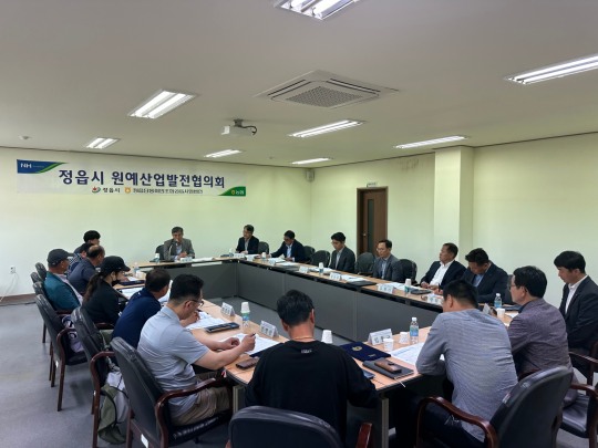 정읍유통 이미지