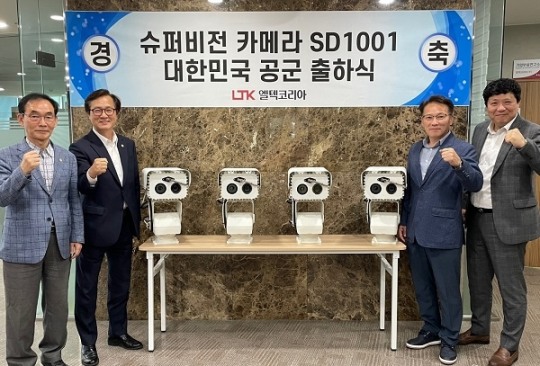 엘텍 이미지