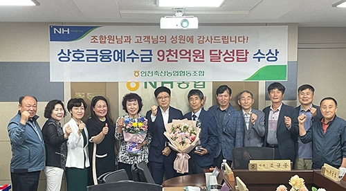 인천축산 이미지