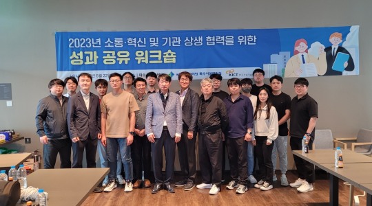 한국건설관리연구원 이미지