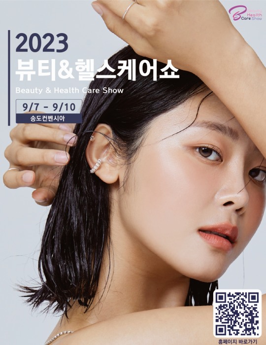 모든뷰티 이미지