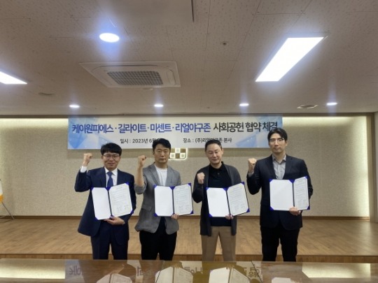 피에스스포츠 이미지