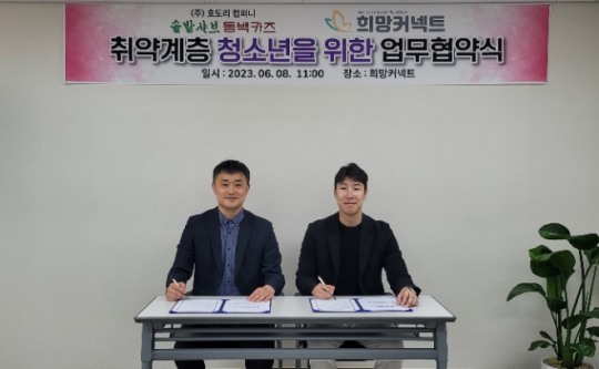커넥트컴퍼니 이미지