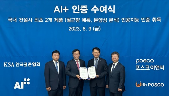 국제이앤씨 이미지