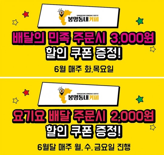 봉명동내커피 이미지