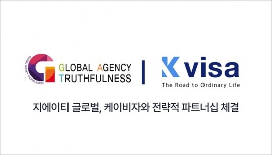 지에이티글로벌 이미지