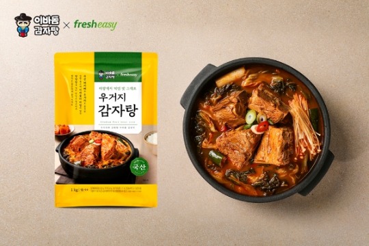 이바돔감자탕2 이미지