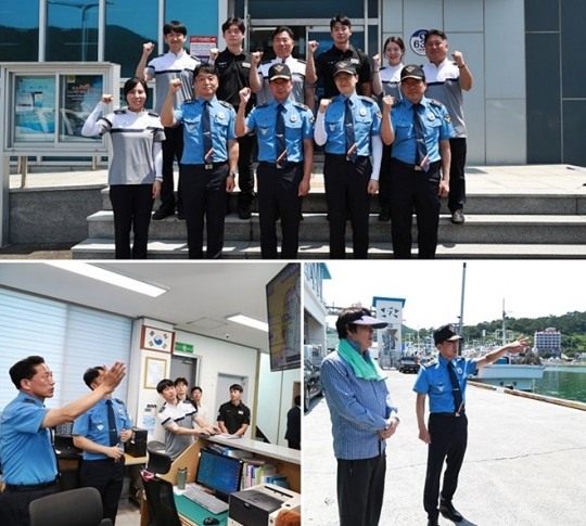 울산해양경찰서 기장파출소 이미지