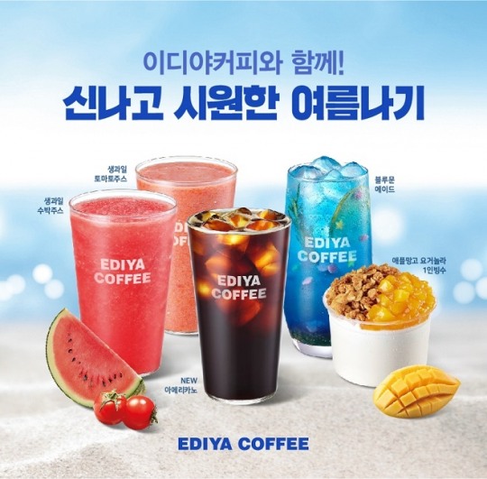 뉴시즌커피 이미지