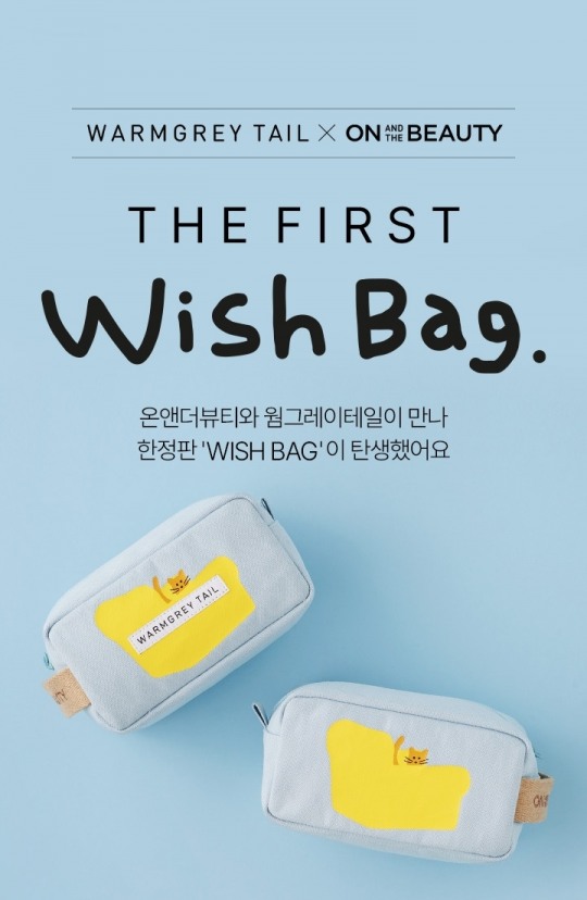 웜뷰티 이미지