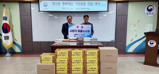 서울소년분류심사원 이미지